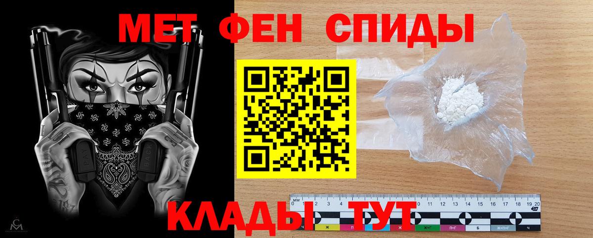 АМФ 97% Вятские Поляны