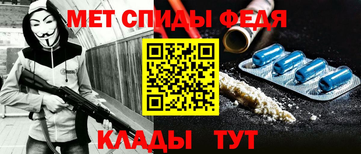 АМФЕТАМИН  АМФЕТАМИН Розовый  Вход с VPN  Вятские Поляны 