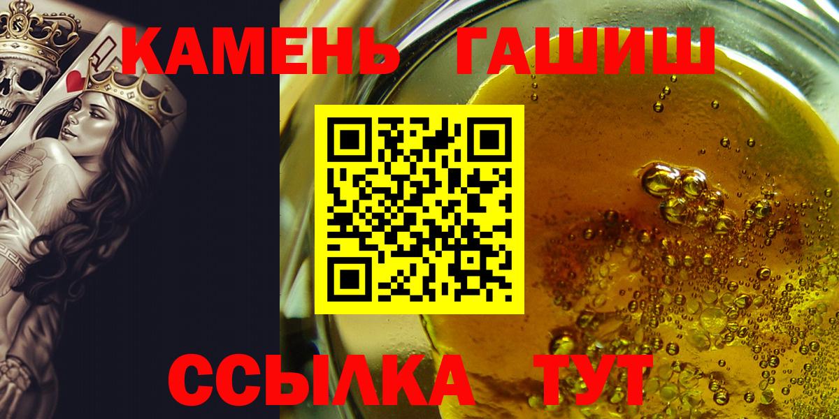 ГАШИШ Cannabis Вятские Поляны