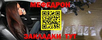 СК Лесной