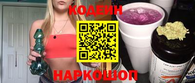 таблы Кузнецк