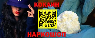 таблы Кузнецк