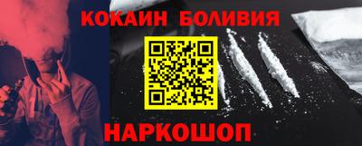 синтетический гашиш Ленинск-Кузнецкий