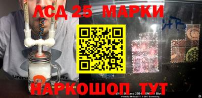 синтетический гашиш Ленинск-Кузнецкий