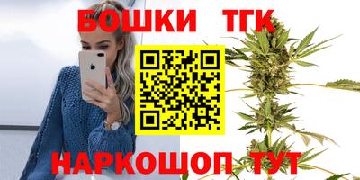 таблы Кузнецк