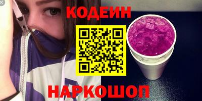 PSILOCYBIN Лениногорск