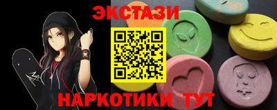таблы Кузнецк