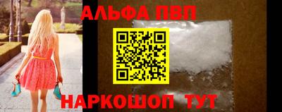 синтетический гашиш Ленинск-Кузнецкий