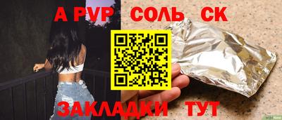 синтетический гашиш Ленинск-Кузнецкий