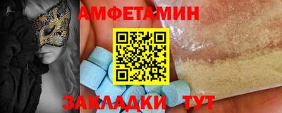 таблы Кузнецк
