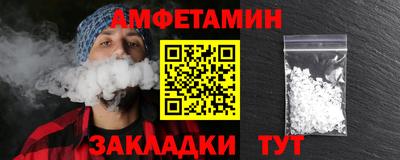 таблы Кузнецк