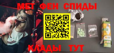 таблы Кузнецк