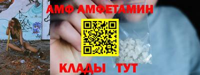 синтетический гашиш Ленинск-Кузнецкий