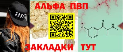 таблы Кузнецк