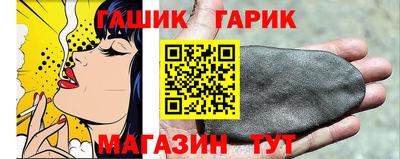 таблы Кузнецк