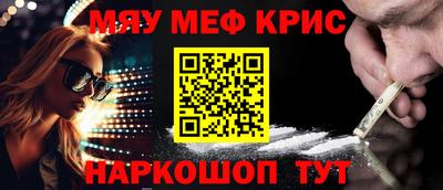 СК Лесной