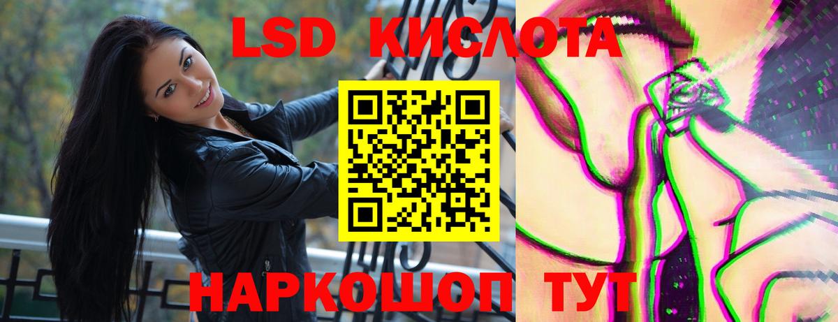 Лсд 25 экстази кислота  ЛСД экстази ecstasy  Вятские Поляны  Вход с VPN 