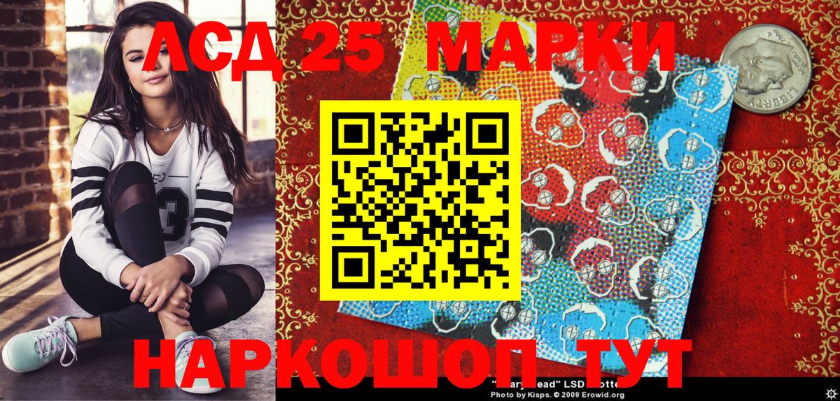 Наркотические марки 1500мкг Вятские Поляны