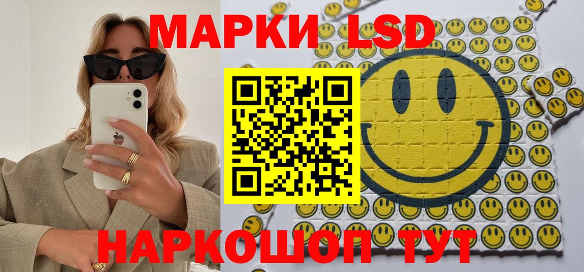 Вятские Поляны  Марки NBOMe 1500мкг  Вход с VPN  Марки NBOMe 1500мкг 