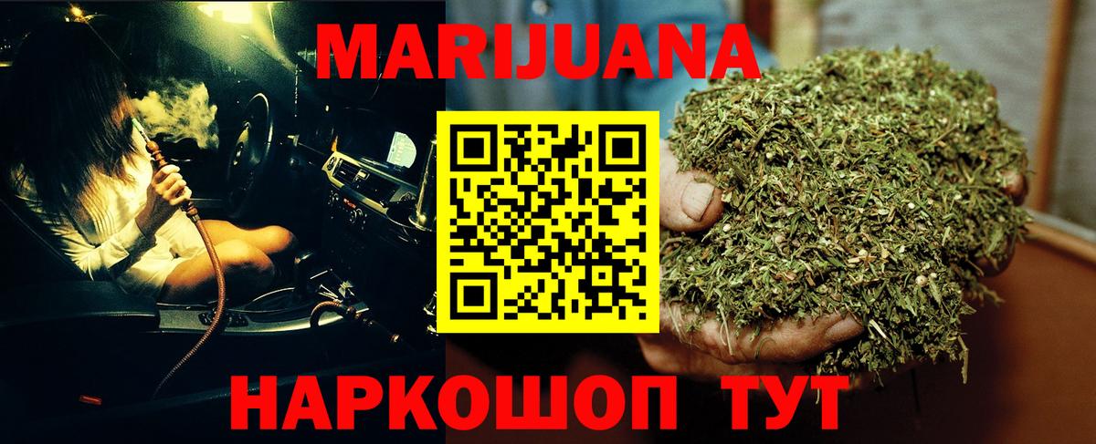 Шишки марихуана тримм  Канабис White Widow  Вятские Поляны  МАРИХУАНА SATIVA & INDICA  Вход с VPN 